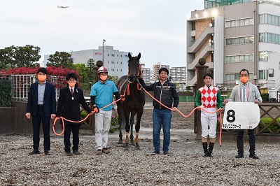 キタノユニヴァース号