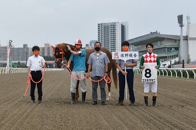 コスモダラニ号